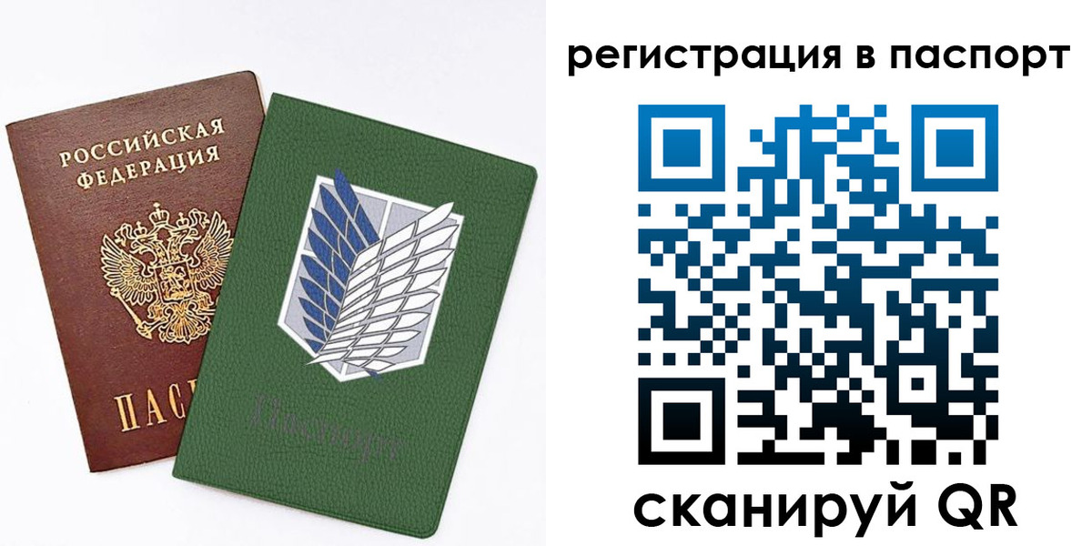 временная регистрация для всех в Богучаре