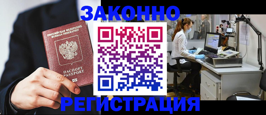 регистрация для школы в Богучаре