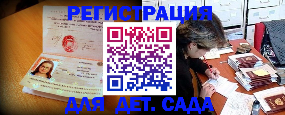 найти адрес прописки в Богучаре